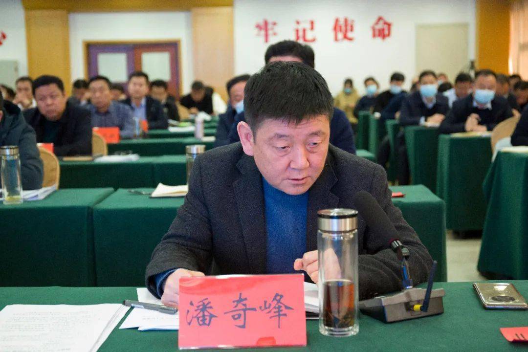 清丰县召开县委务虚会暨以高质量党建引领全面转型高质量发展2021大