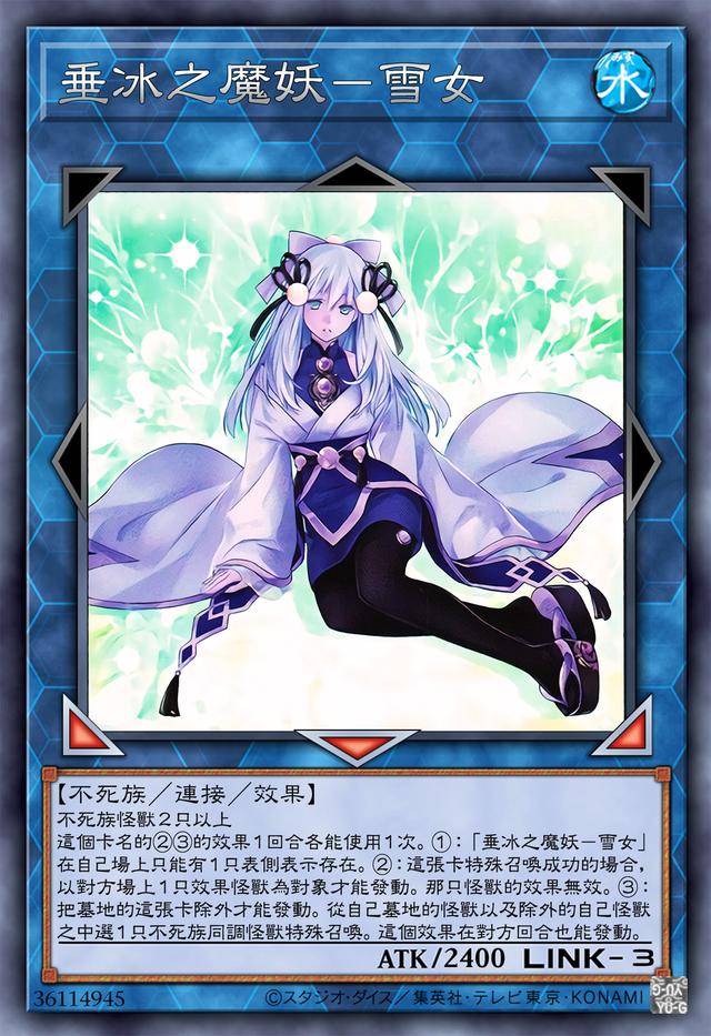 游戏王ssb01新卡魔女术闪刀姬魔妖不得不说k社抓住了商机