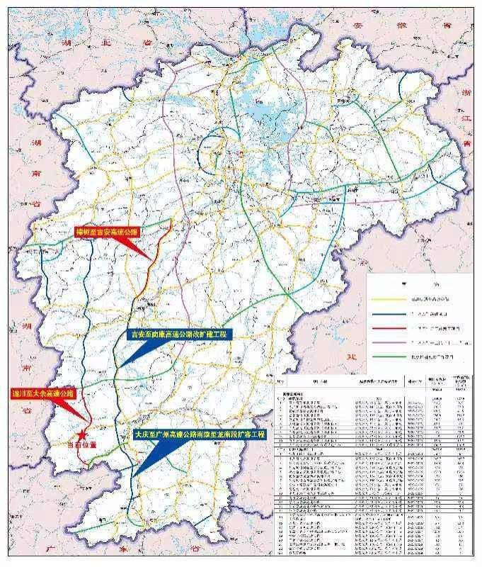 江西遂川至大余高速公路项目今日开工将创五个之最