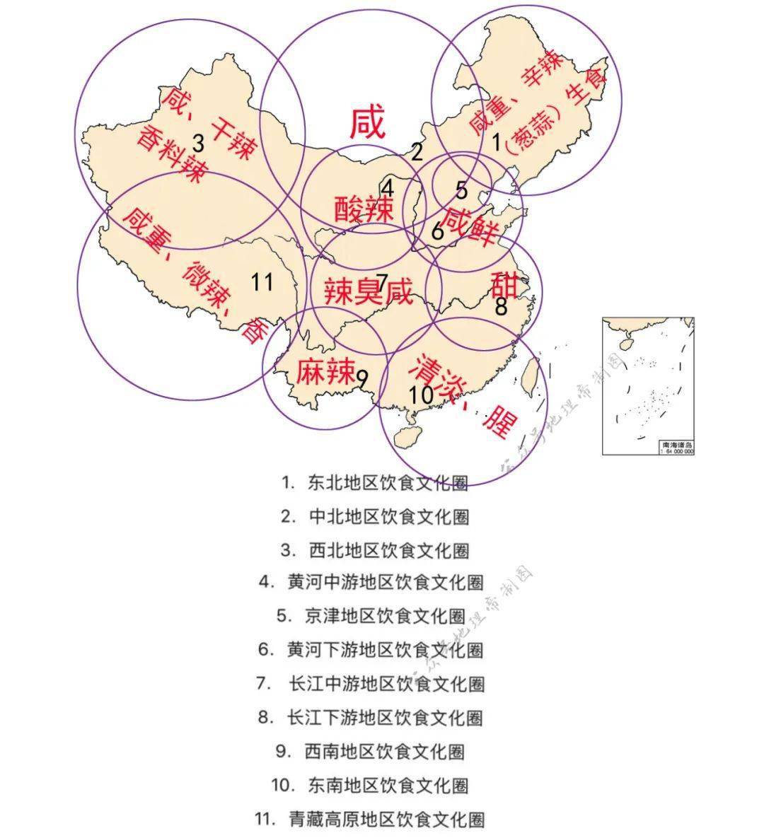 附中国饮食习惯地图_孩子_张女士_女儿