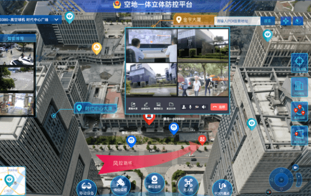 指挥中心可以通过ar融合指挥平台查看当前区域的全景实况和警力信息