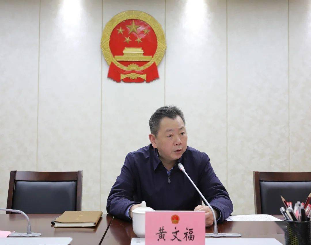 吹清风过廉节晋江市人大常委会机关召开全体干部职工会议