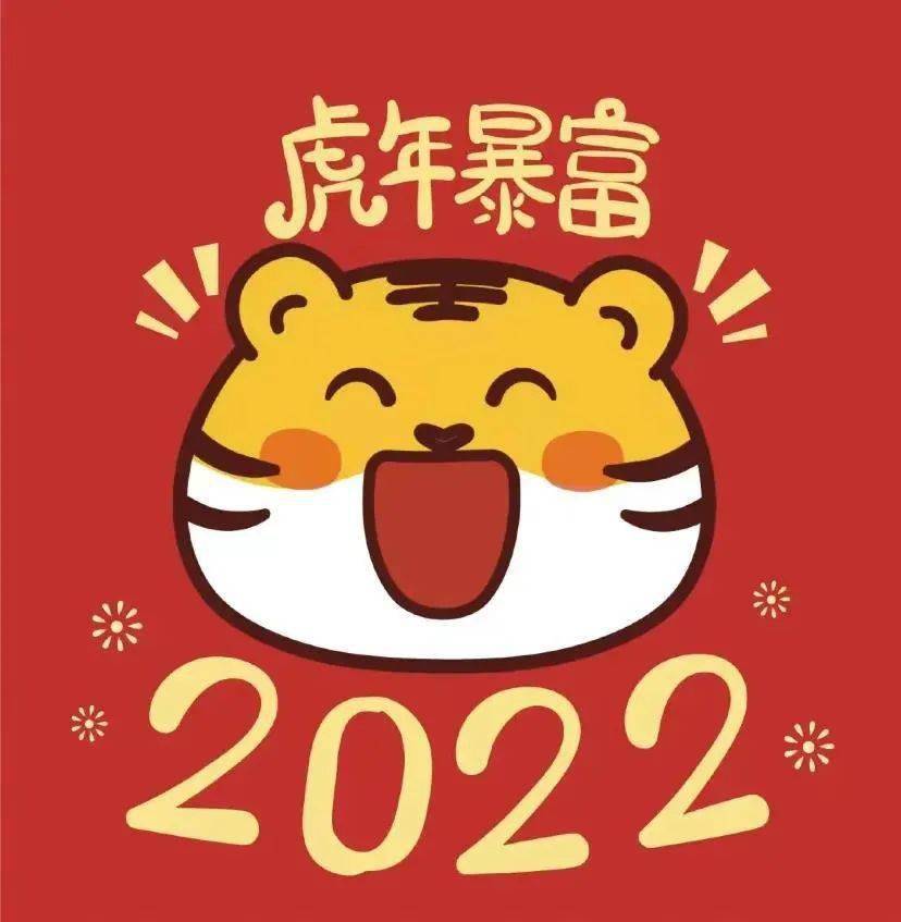 虎年头像图片2022最新款虎年头像微信情侣可爱