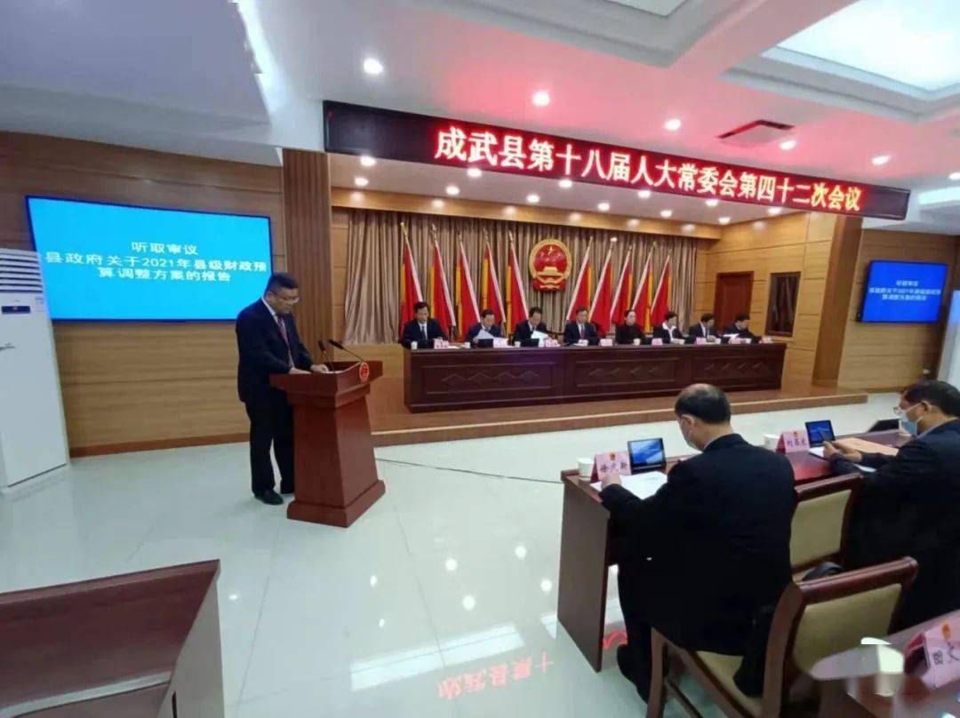 决定接受黄福常同志辞去成武县人民政府县长职务,决定范继臣为成武县