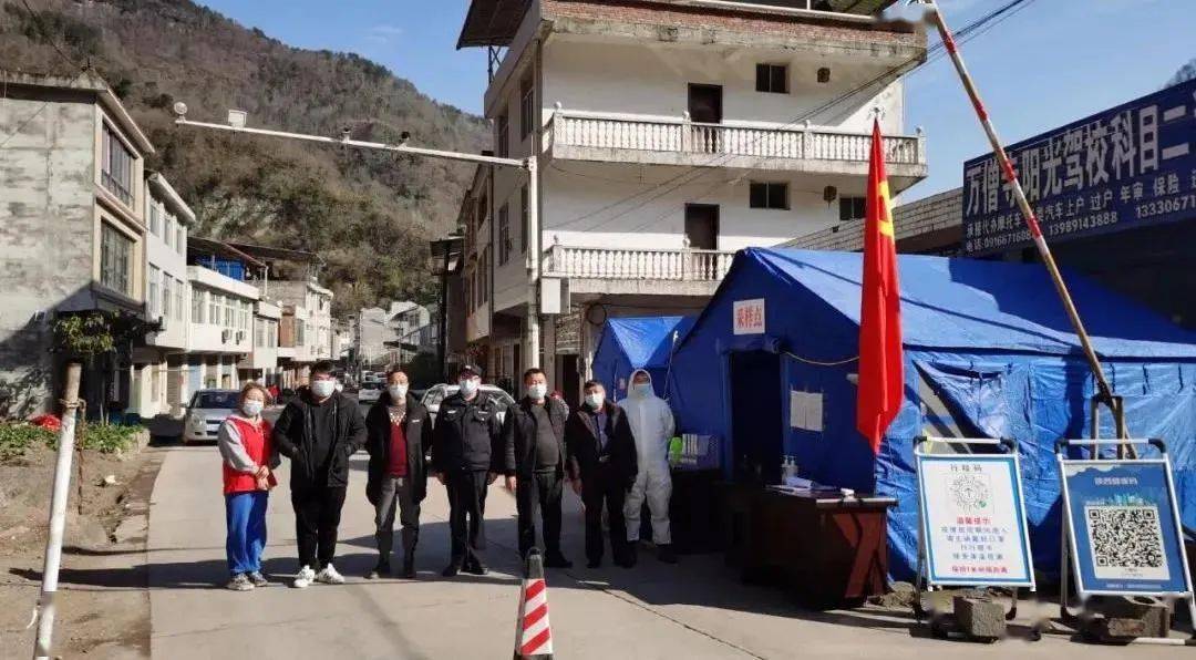 镇巴坚决筑牢疫情防控严密防线