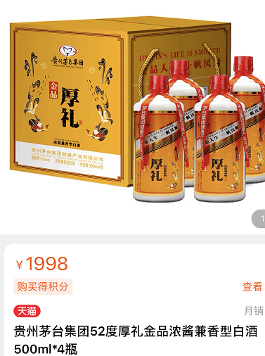 茅台镇的平替好酒为什么这么抢手