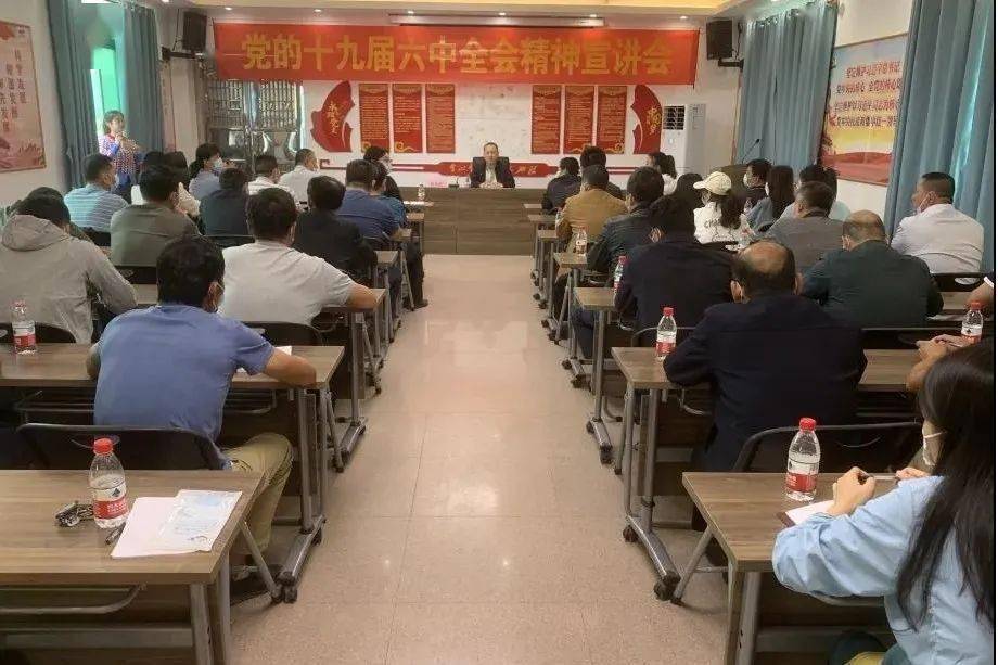 崖州区政协主席孙光庭到南滨居宣讲党的十九届六中全会精神_历史_乡村