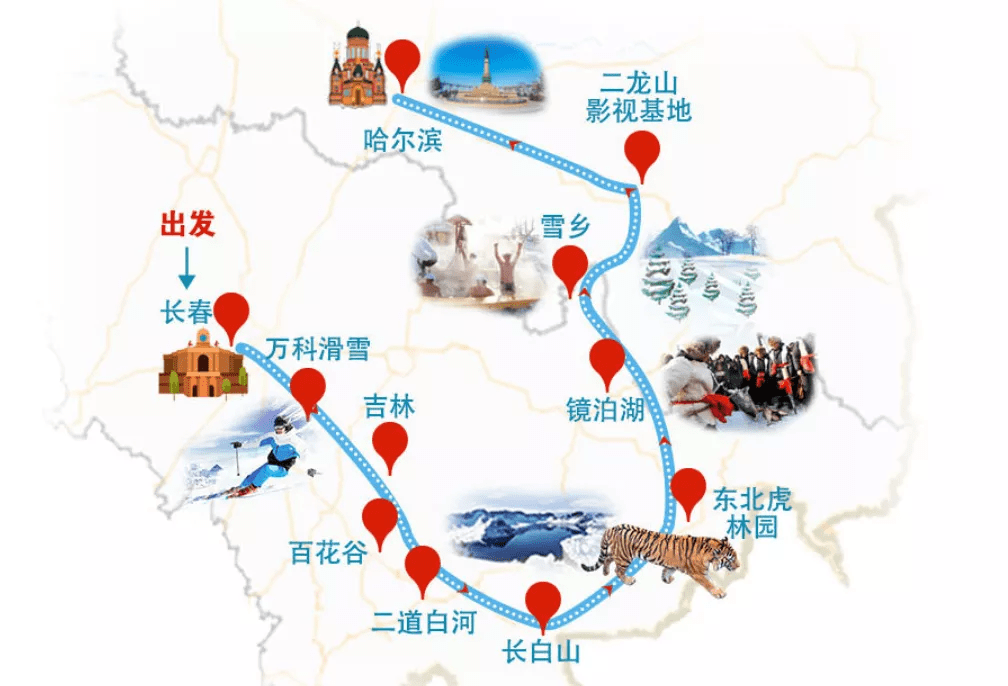 东北三省的主要旅行线路包括两条:东北大环线和漠河.