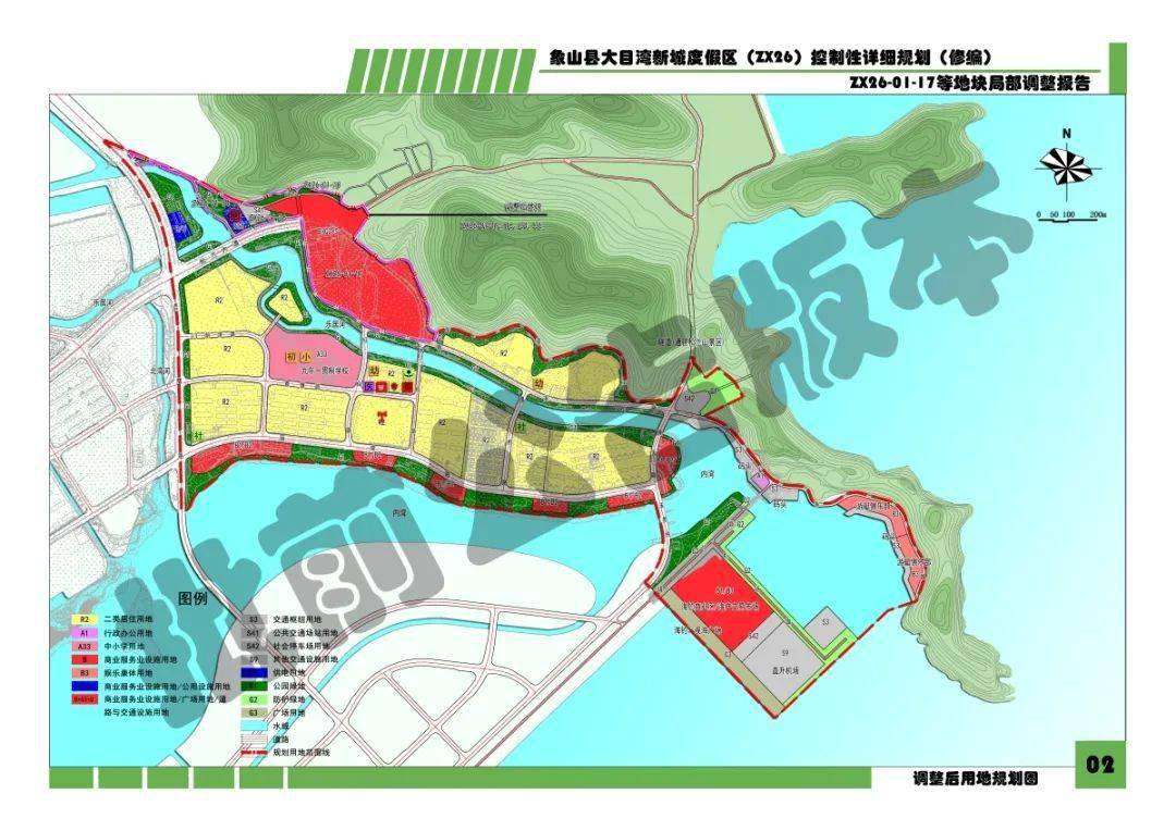 象山县大目湾新城核心区(zx23)控制性详细规划修编zx23-01-36地块局部