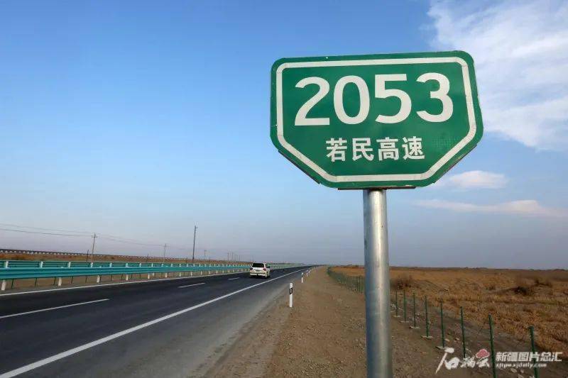 2021年12月29日,汽车在g0612若民高速公路上行驶(无人机拍摄.