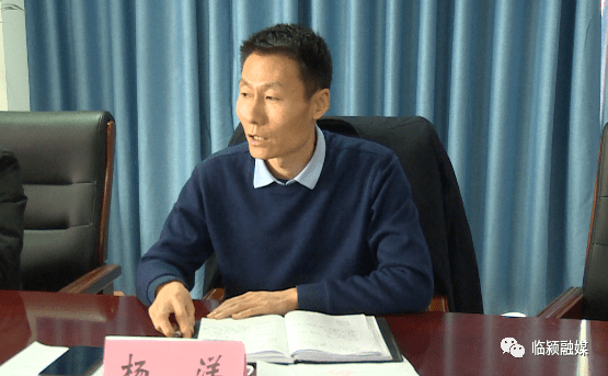 日前,县委常委,宣传部部长,副县长杨洋主持召开疫情防控工作日研判
