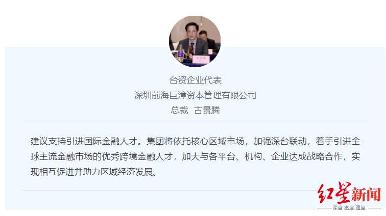 知名私募巨漳资本两实控人一死一重伤,知情人证实二人是夫妻关系_深圳