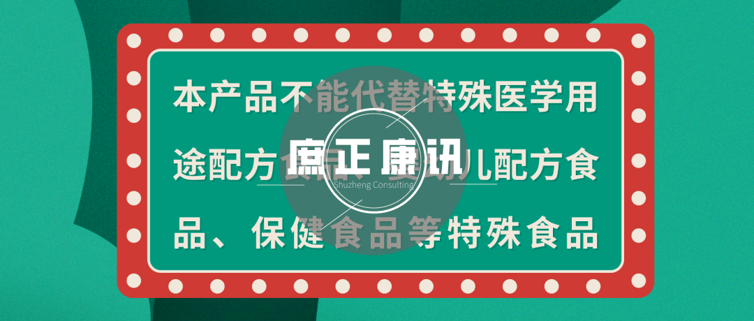 6月1日起需按此规更新包装~_产品_警示语_食品