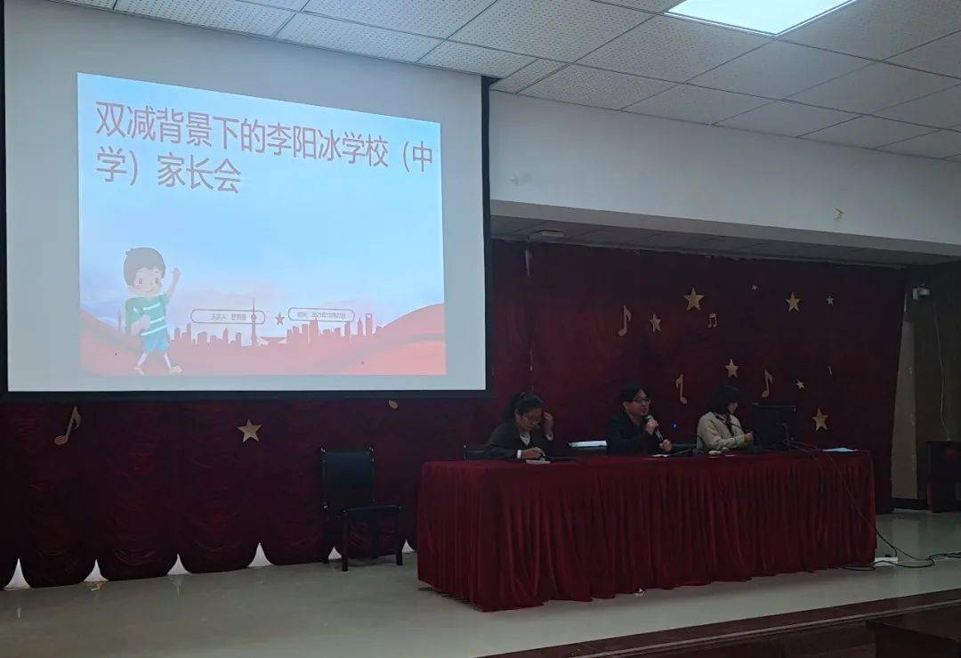 双减传真浙江省丽水市缙云县李阳冰学校中学的双减行动