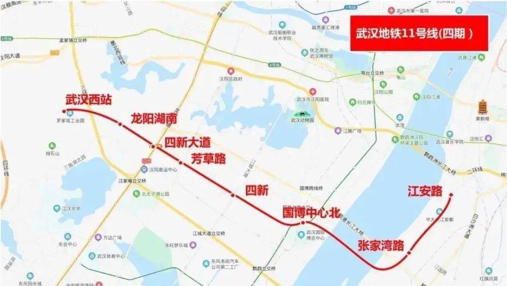 3号线2期,6号线延长线,11号线4期沿线楼盘价格出炉_大道_武汉市_线路