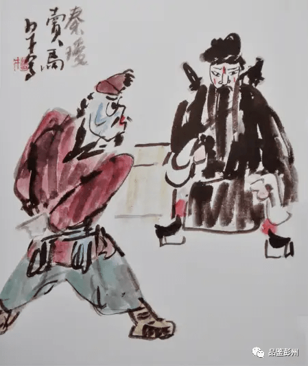 王双才大巧若拙以戏载画的著名戏画家