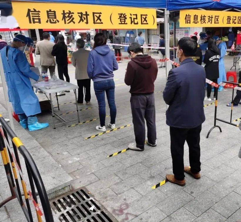 16日起,深圳市龙岗区宝龙街道,龙岗街道被划定为重点区域,管控措施按