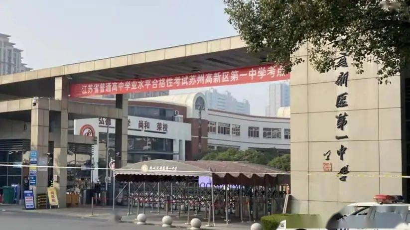 35个,考场2370个,今年新增了苏州市第六中学,苏州市桃坞高级中学校