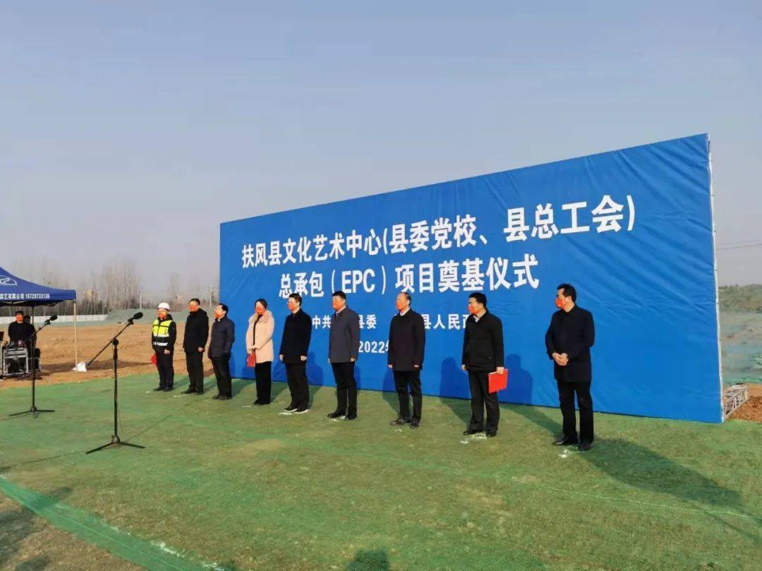 县委副书记张湛林,县委常委,政法委书记,法门镇党委书记张万峰,县政府