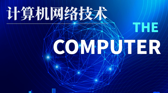 报考指南丨惠经信息工程学院2022招生简章_技术_专业_应用