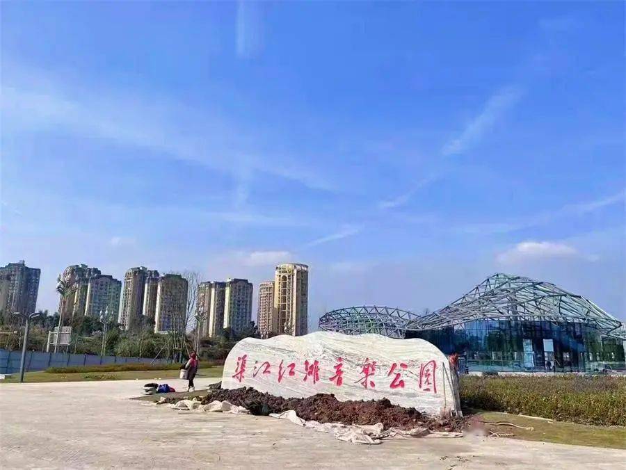 渠江红滩音乐公园位于广安东南片区滨江东路与金安大道三段交汇处