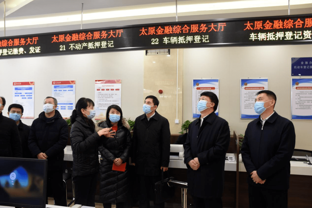 【工作动态】省地方金融监督管理局局长常国华一行在