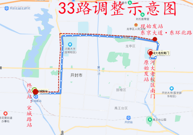 明伦街道路施工期间公交线路绕行方案_东环北路_开封_广播