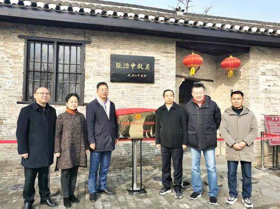 安徽省华侨国际文化交流基地—张治中故居举行揭牌仪式_文化教育