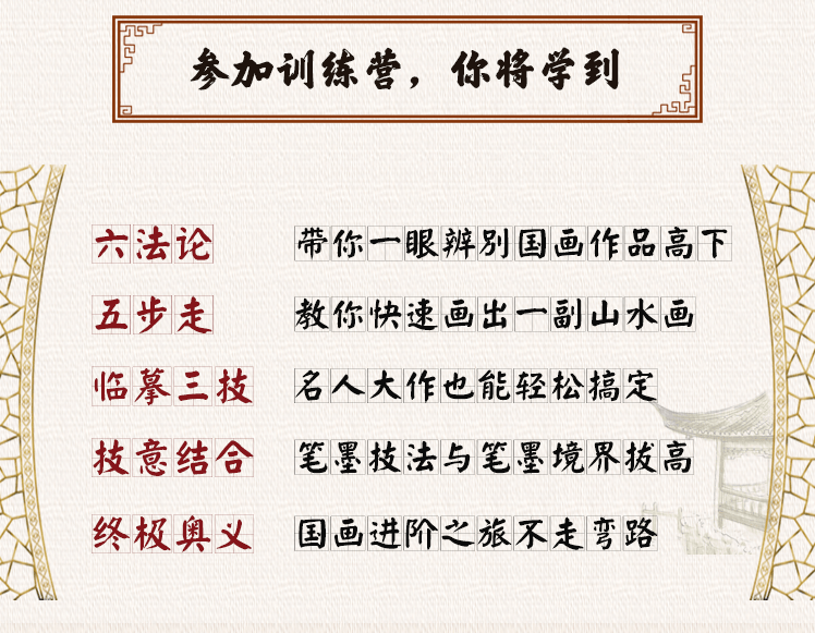 尚德机构,国画线上教育行业领先者,原价399的课程,现邀您9元体验!