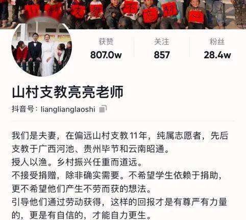 两年被人民日报点名3次他火了