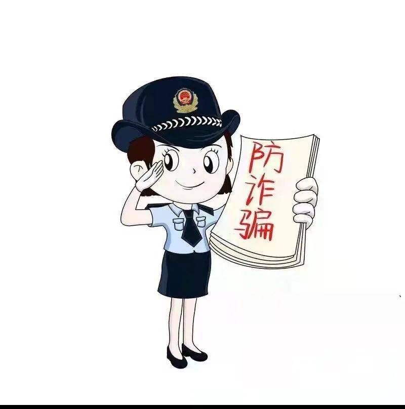 反诈同行你我同心1.刷单诈骗.