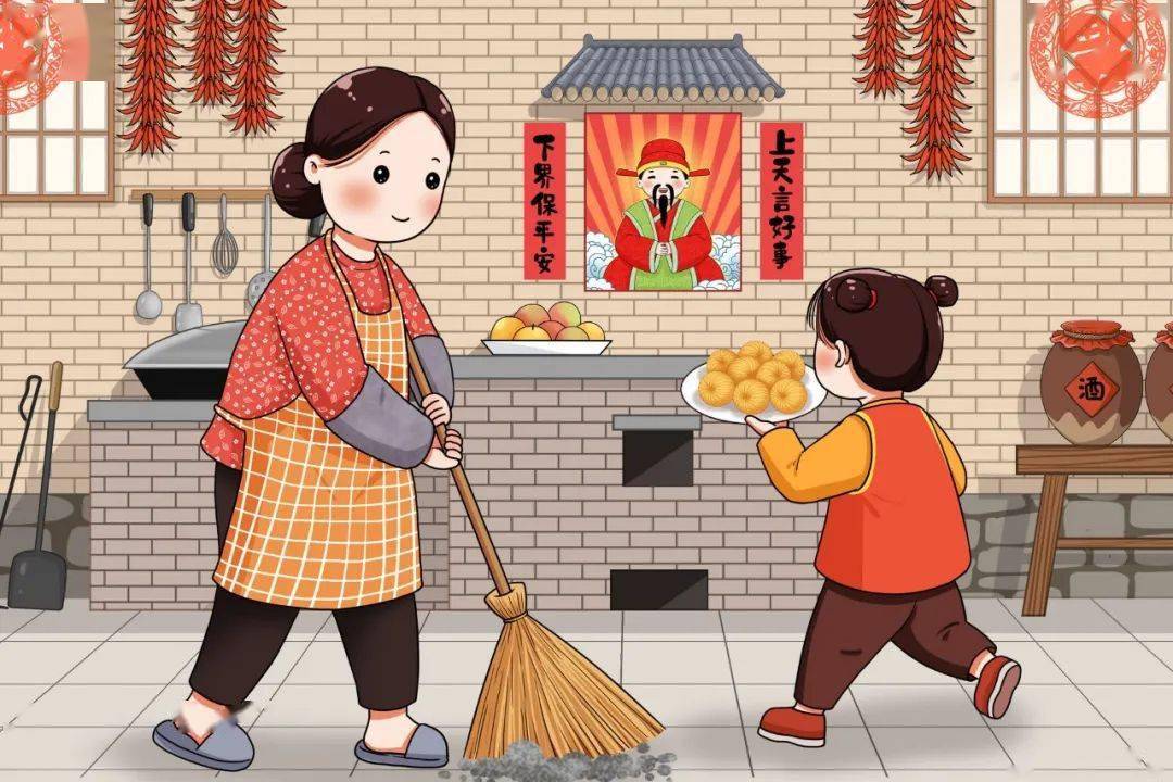 小年扫尘土祭灶王愿你合家小团圆