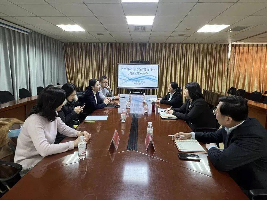 和体育局召开2022年教育体育行业经济工作座谈会_企业_杨鸿清_市南区