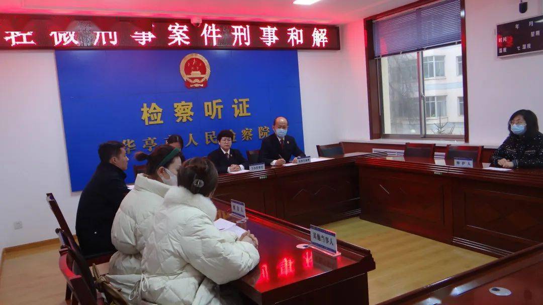 近日华亭市人民检察院办理一起故意伤害案:2021年3月23日凌晨2时许