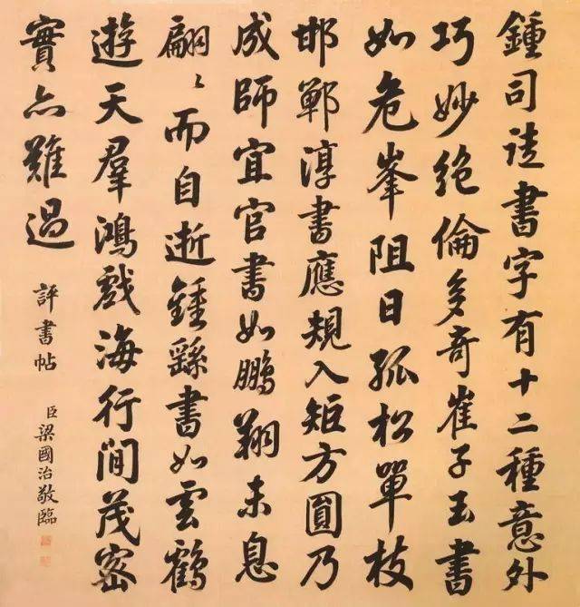 金甡(1702年—1782年,浙江杭州府仁和县人乾隆四年(1739年:庄有恭