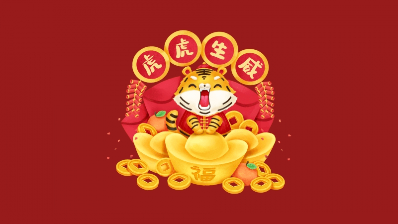 2022新年祝福语虎年春节吉祥语