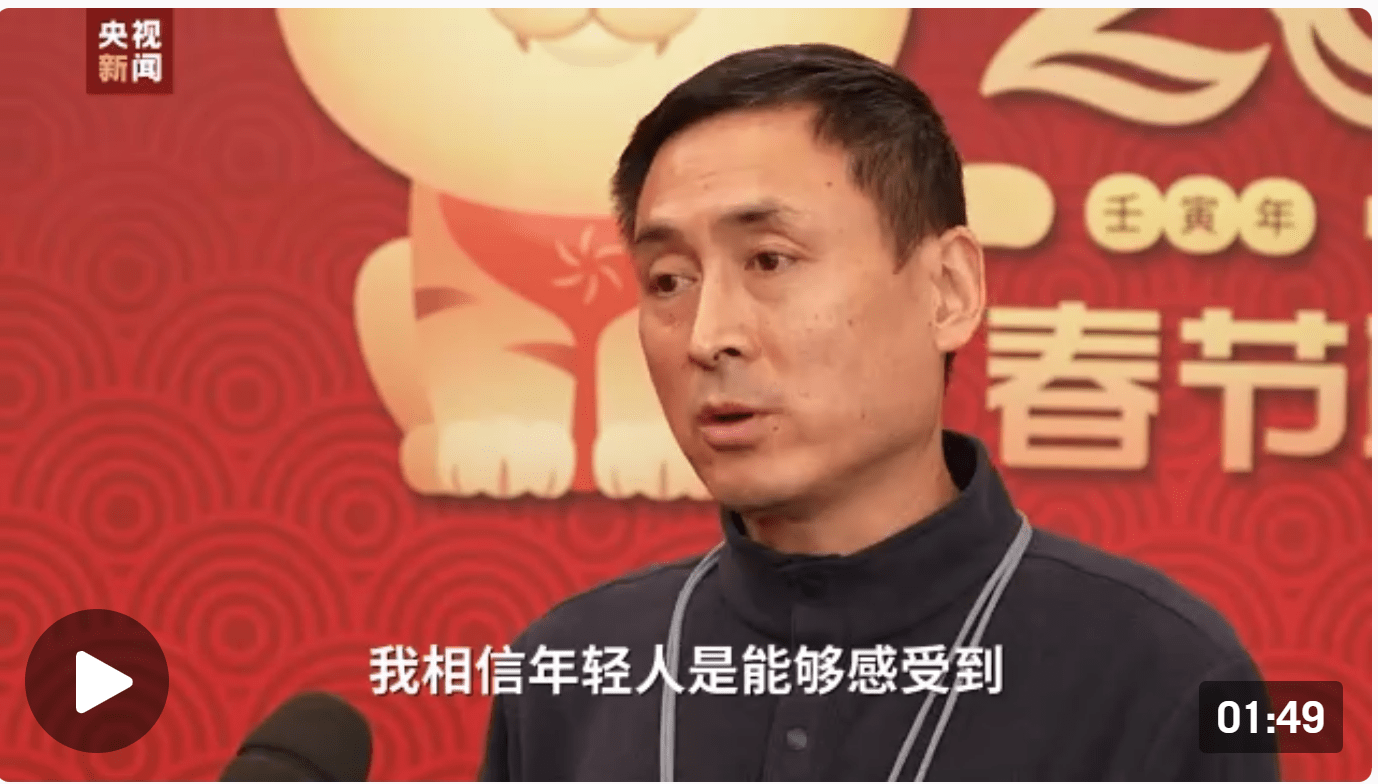 虎年春晚探班丨北迁大象将亮相春晚舞台