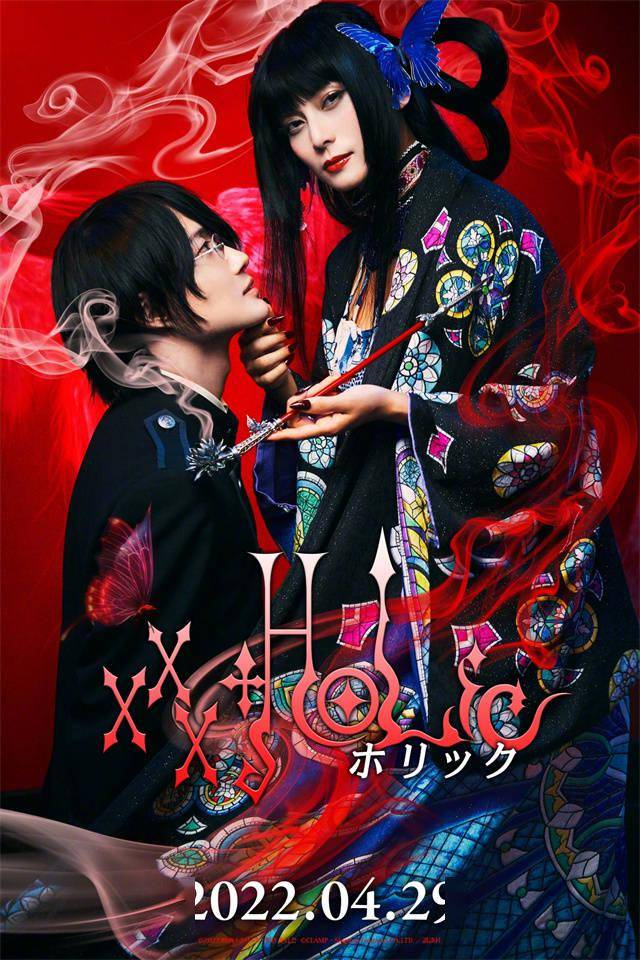 漫改真人电影「xxxholic」公开新出演者_座敷童子_世理奈_讲谈