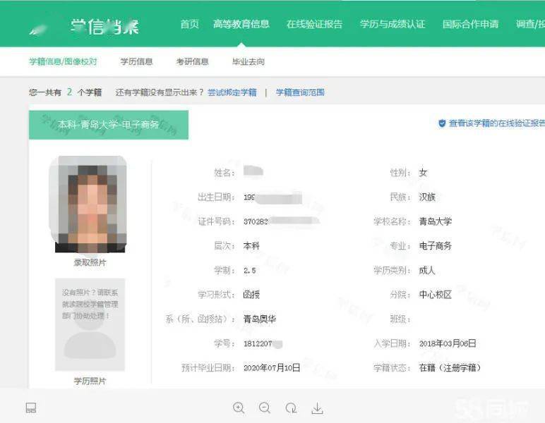 2月9日截止报名!_管理_专业_教育考试院