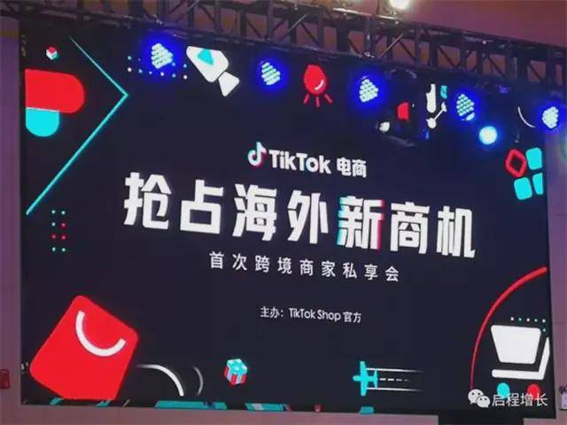 tiktok热点视频 098eb0b0288a474a91760bde608327a9.jpeg