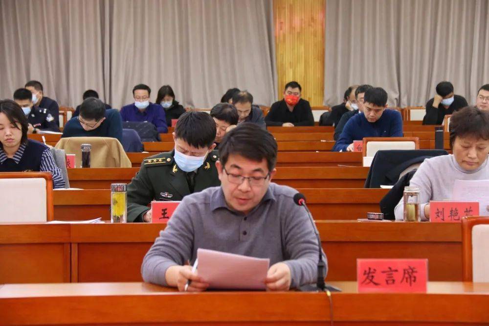 满城区召开2021年度党工委书记抓基层党建工作暨党风廉政建设述职评议