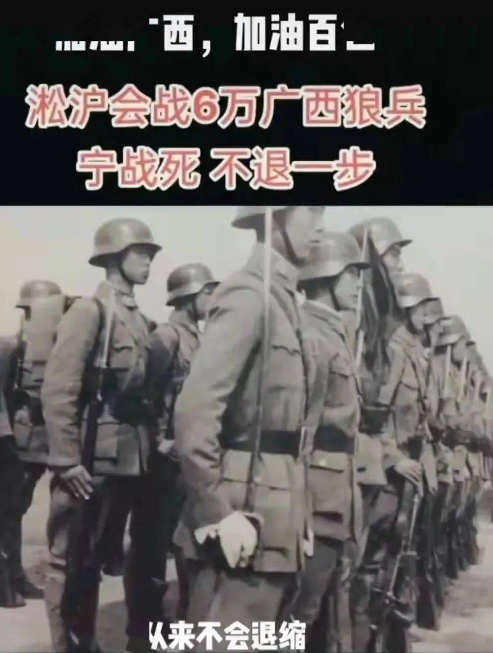 谁说广西穷狼兵精神是世界上最宝贵的精神财富
