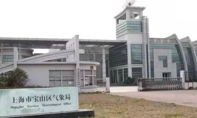 批了宝山气象站将迁建至罗店快看在哪里