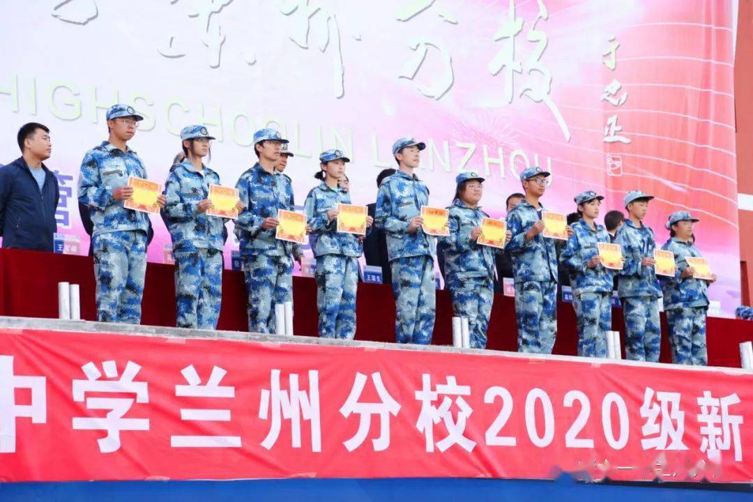 重要提醒兰州衡文中学衡水第一中学兰州分校2022年初中部高中部春季