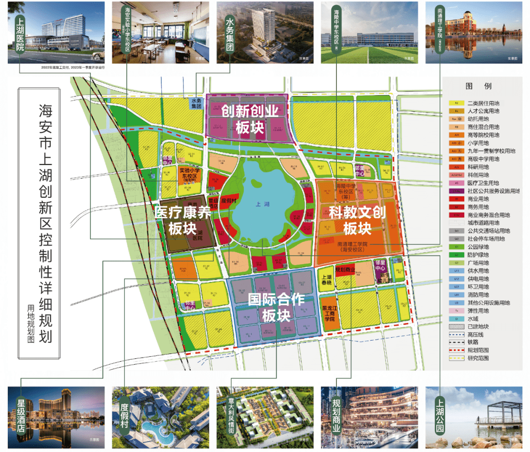 上湖创新区控制性规划另一方面,在上湖创新区现有的海安新生医院