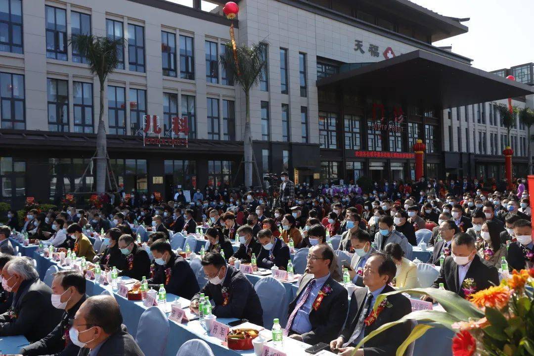 漳浦天福医院隆重举行正式开业庆典仪式_领导_漳州市_服务