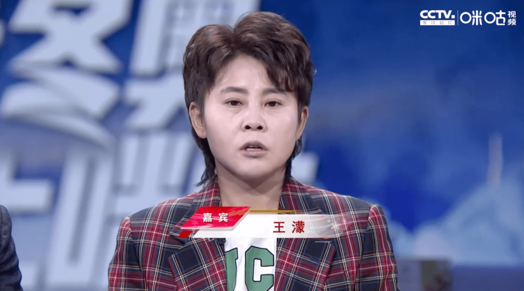 咪咕需要更多王濛