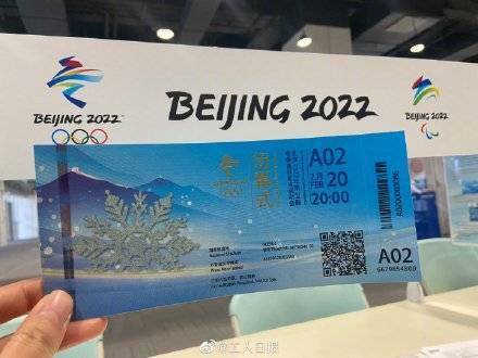 北京世界公园门票怎么买_北京冬奥会门票难买吗_北京奥运会门票难买吗