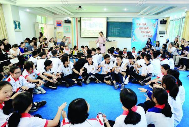 如何上好一堂小学信息课 8aae3610d4984e9d9d34e605ed6ac5c9.jpeg