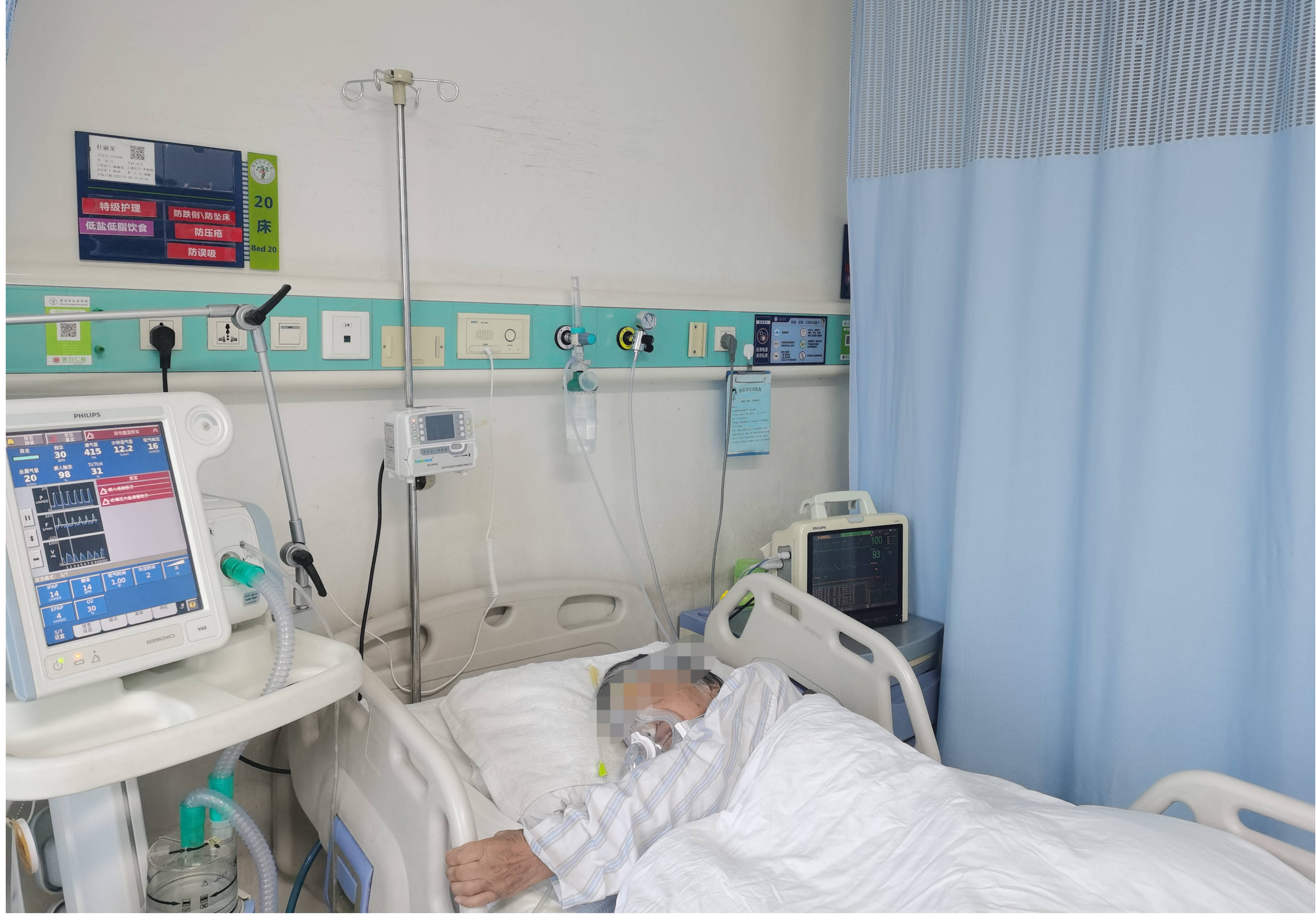 综合|82岁高龄老人重症肺炎生命垂危 西安市红会医院呼吸内科紧急救治